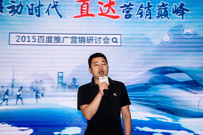 論劍？誰與爭鋒？百度推廣助您直達營銷巔峰！