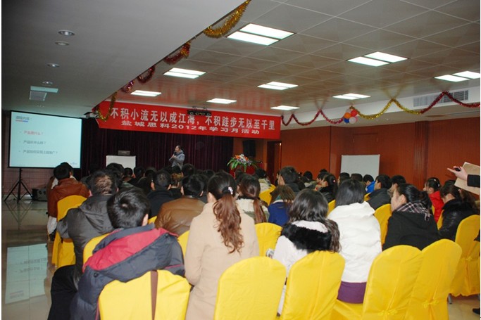 積以跬步學(xué)習(xí)，行以百度千里 鹽城思科2012年學(xué)習(xí)月活動(dòng)